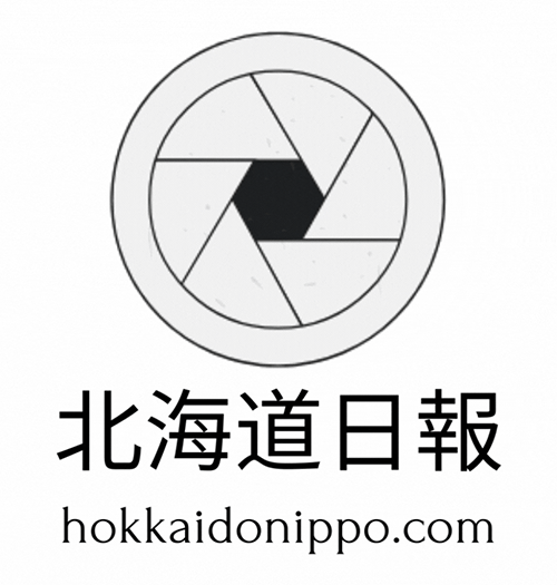 北海道日報